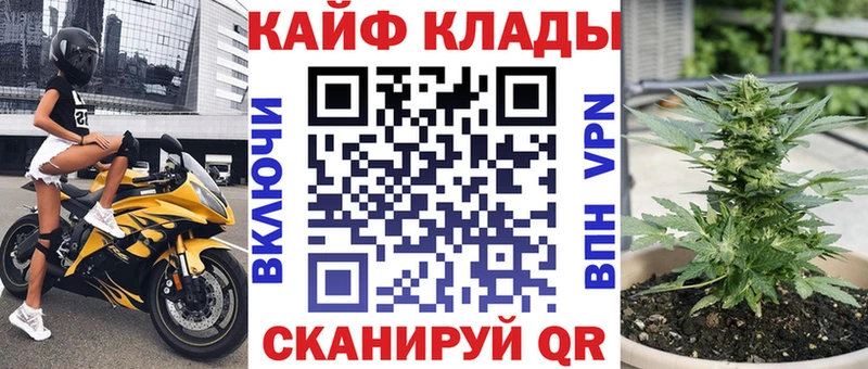 Купить Ардон КОКАИН  A PVP  ГЕРОИН  Меф мяу мяу  ОМГ ОМГ сайт  Гашиш 