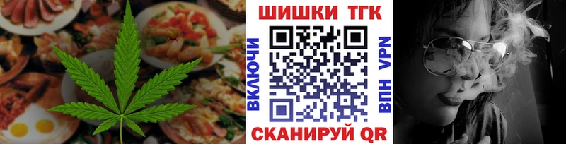 закладки  Ардон  Печенье с ТГК марихуана 