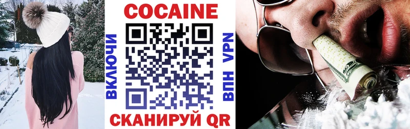 даркнет сайт  блэк спрут ссылки  КОКАИН FishScale  Ардон 