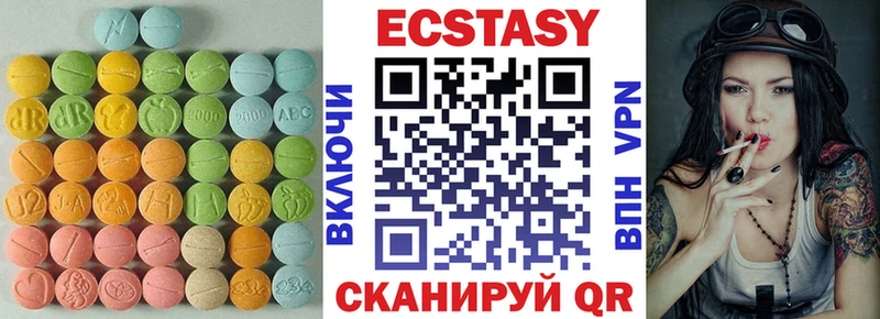ЭКСТАЗИ Cube  Ардон 