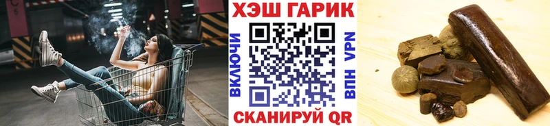 ГАШИШ Cannabis  магазин продажи наркотиков  Ардон 