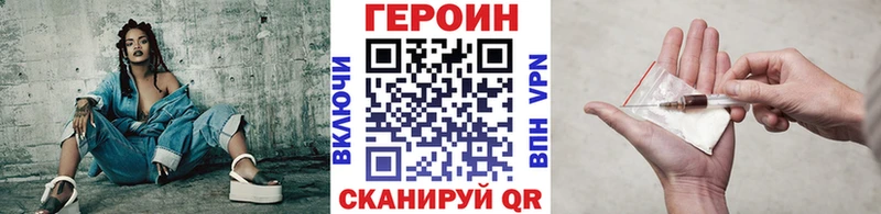 гидра как войти  Ардон  ГЕРОИН VHQ 