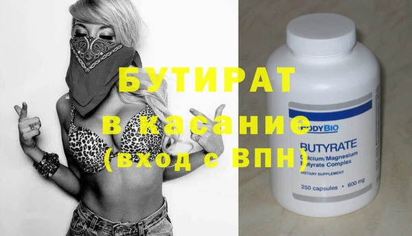 бошки Алексин