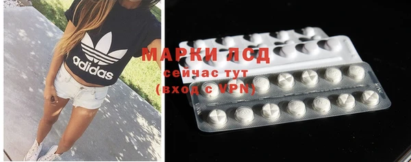 синтетический гашиш Пролетарск