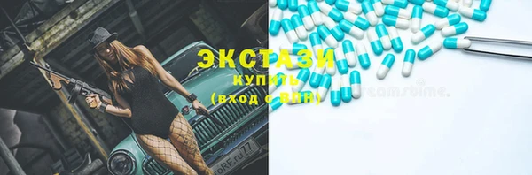ГАЛЛЮЦИНОГЕННЫЕ ГРИБЫ Алексеевка