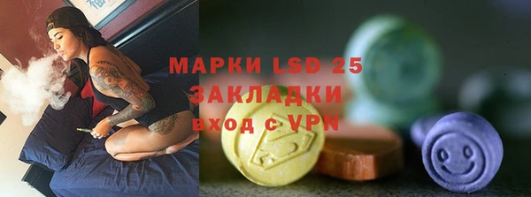ГАЛЛЮЦИНОГЕННЫЕ ГРИБЫ Алексеевка