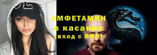 бошки Алексин