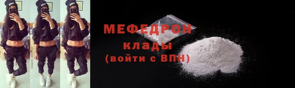 шишки Протвино