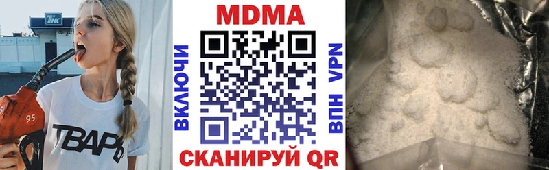 МДМА кристаллы  гидра зеркало  Ардон  хочу  
