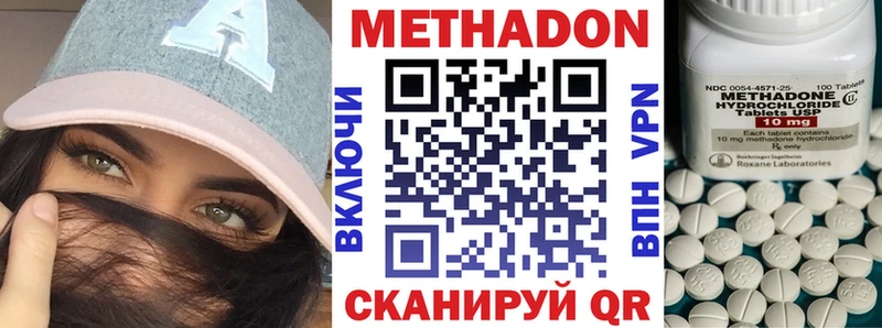 МЕТАДОН белоснежный  ссылка на мегу ссылки  Ардон 