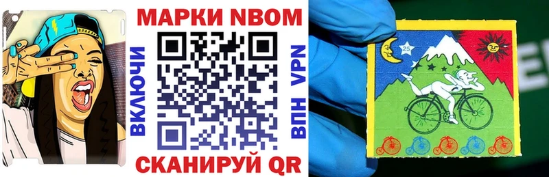 Наркотические марки 1500мкг  Ардон 